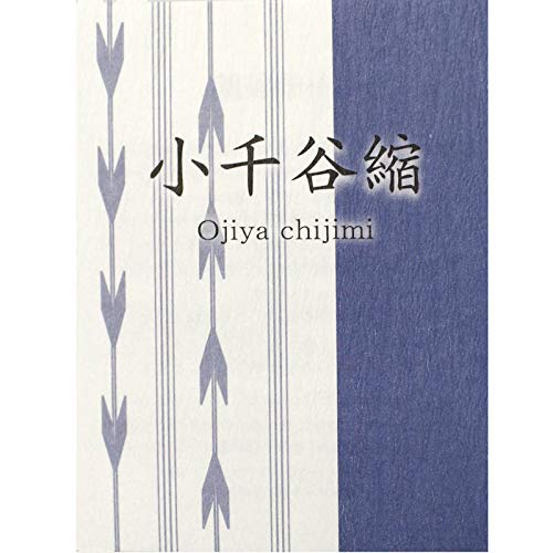 Ojiya Chijimi Folding Fan Striped Red White Linen MaterialIncludes Pouch BoxIntangible Cultural HeritageKimono FabricMade Japan