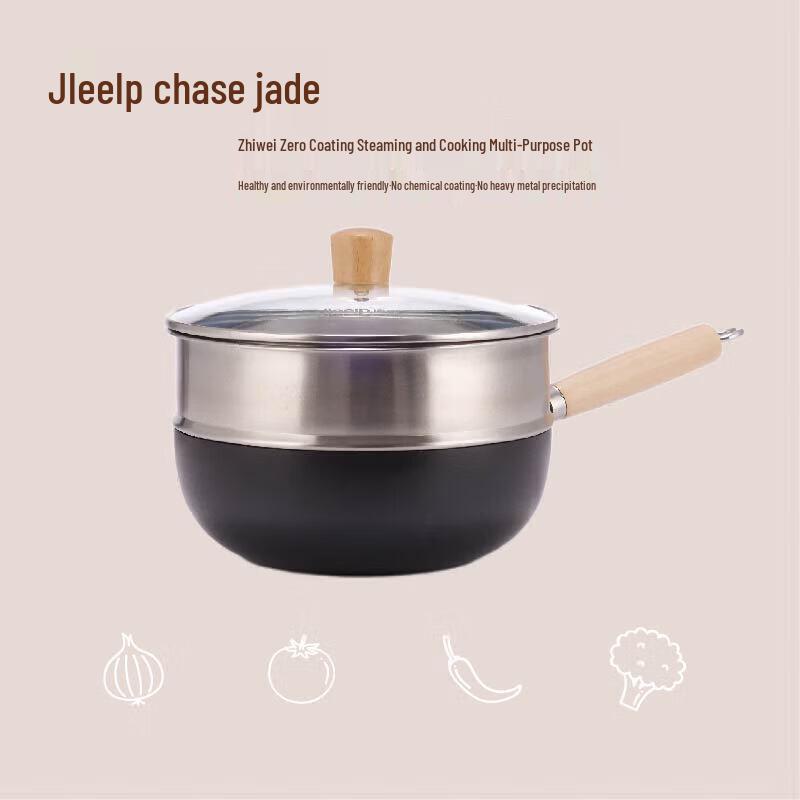 Zhui Pu Zhi Wei 24CM Zero-Coating Refined Iron Multi-Purpose Pot