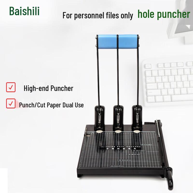 Boshili JY-A4 3-Hole Document Punch