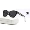 European and American light luxury cat eye advanced sunglasses women's new travel sunscreen UV protection sunglasses