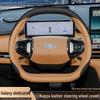 Geely Galaxy Lenkradbezug für Starship 7, A7, E5, Starry 8, Starry 6 - Individueller Innenraumstil