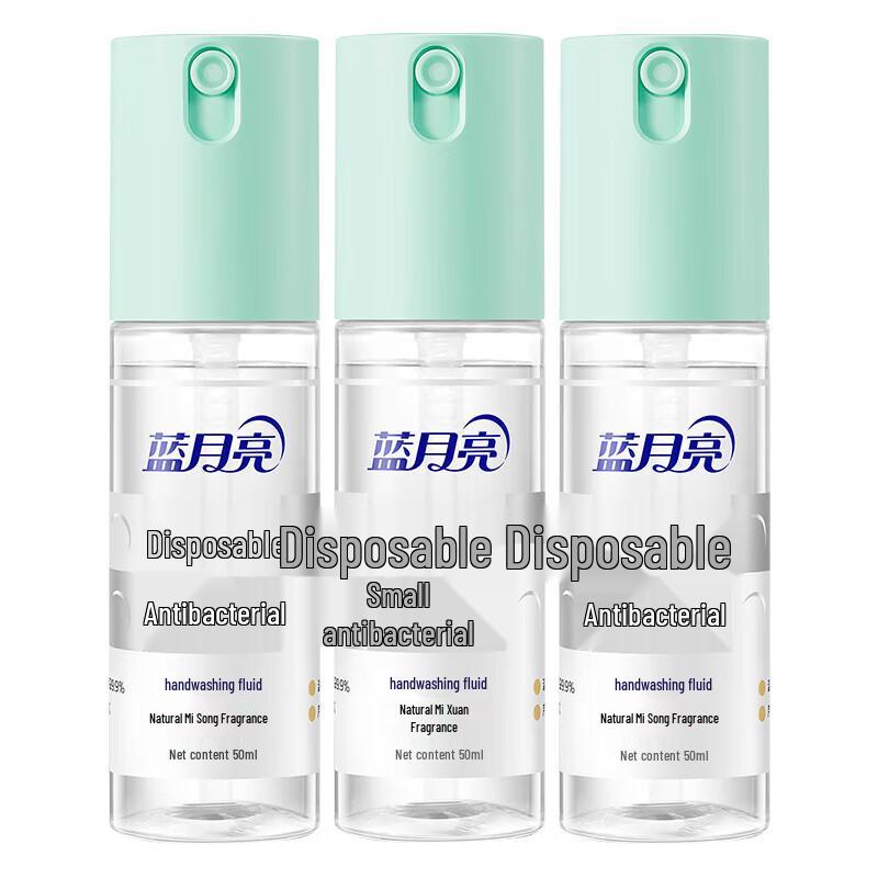 

Blue Moon Rosemary No-Rinse Antibacterial Hand Sanitizer