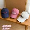 Baseball Cap Street Trend Brand Soft Top Cap Student Hat Cotton Wide Brim Show Face Boys and Girls