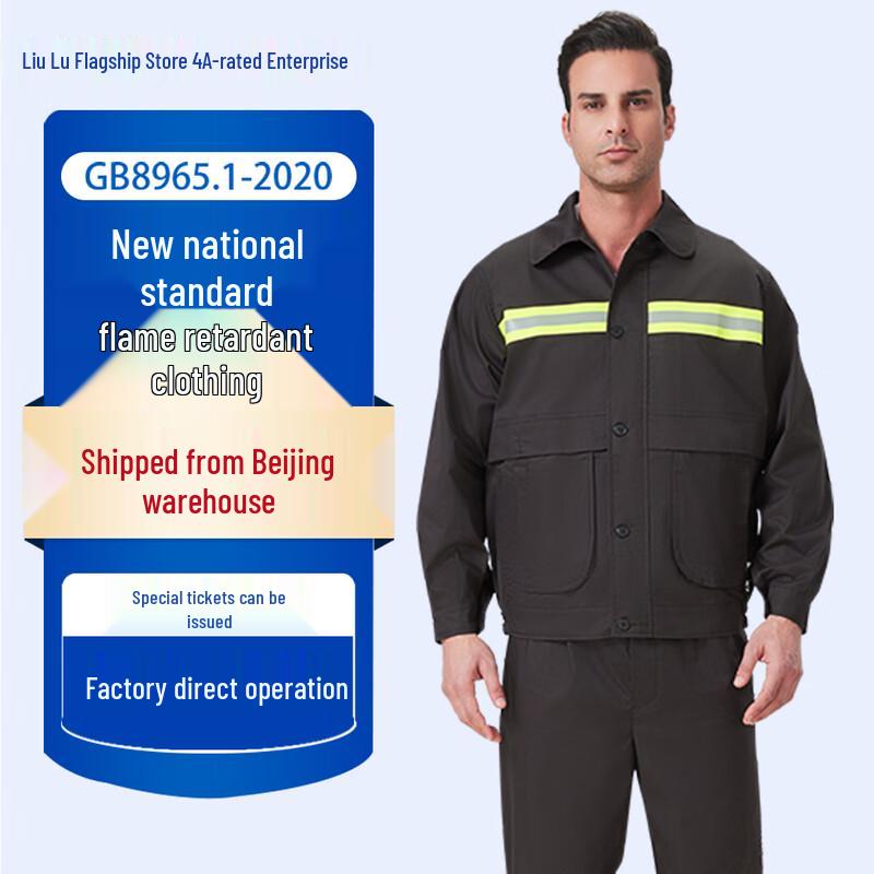 Liulu Summer Flame Retardant Welder Work Suit Set M (175-180)