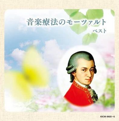 CD OMNIBUS (CLASSICAL), WORDSWORTH (BA - Mozart In Music Therapy KICW96856 Japan ObiClassical Used