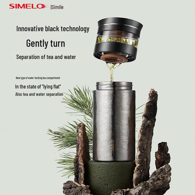 Shimeile Pure Titanium Vacuum Flask with Tea Infuser, 500ml