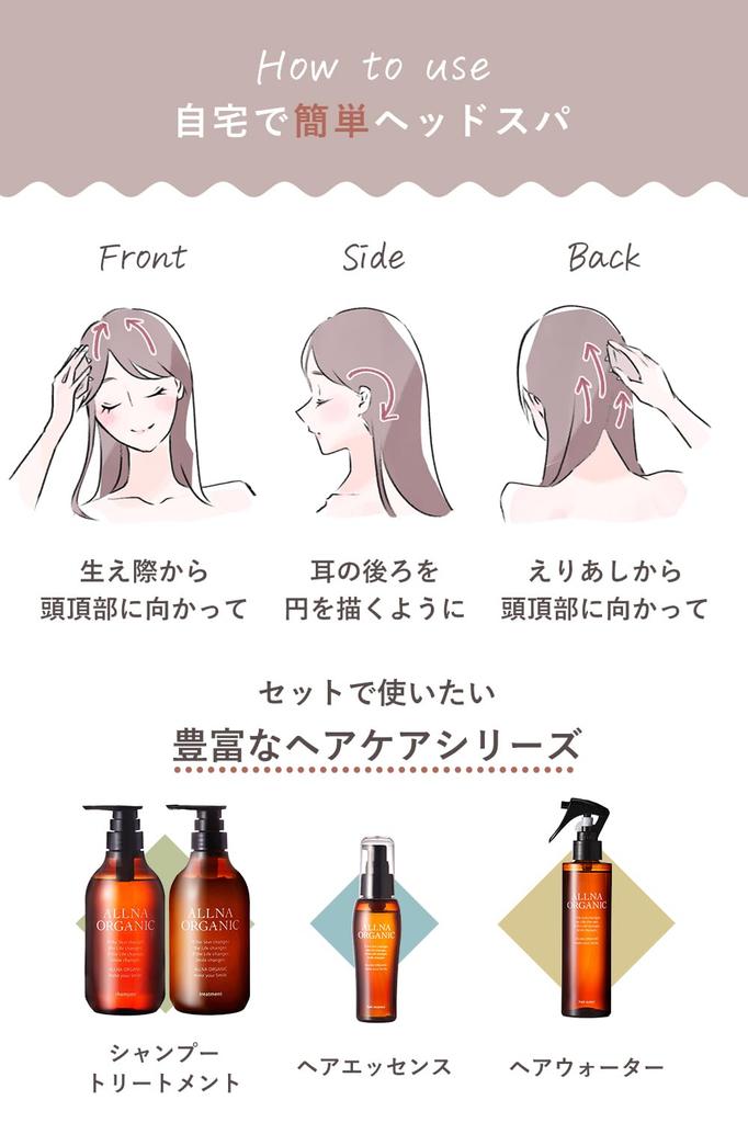 Ergonomically Designed Orna Organic Shampoo Scalp Massage Brush with 1 Brush Brush, S-Hook, (Beige (Soft))