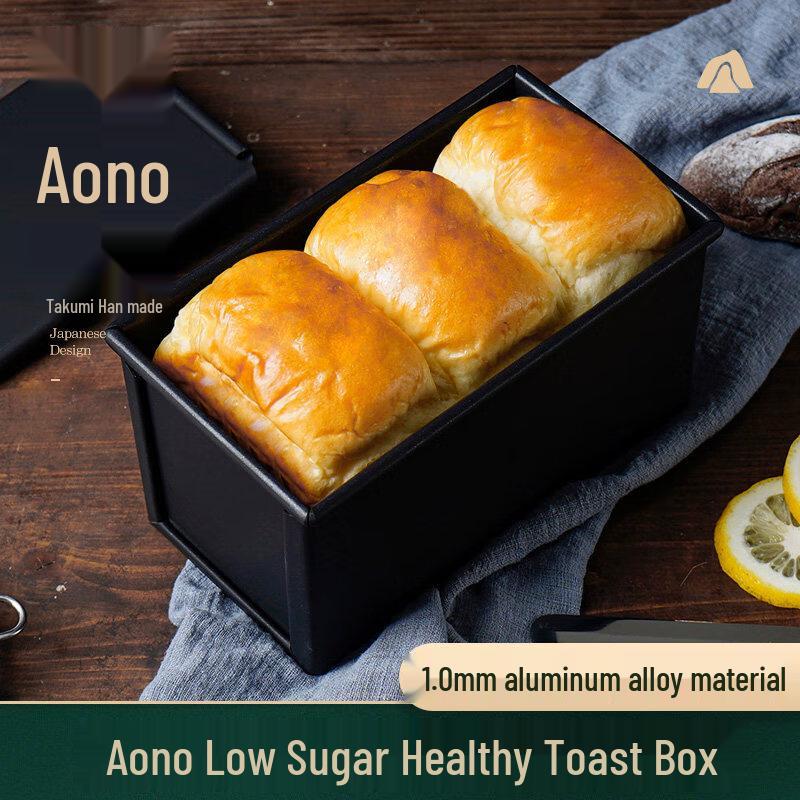 High-Temperature Non-stick Toast Bread Loaf Pan