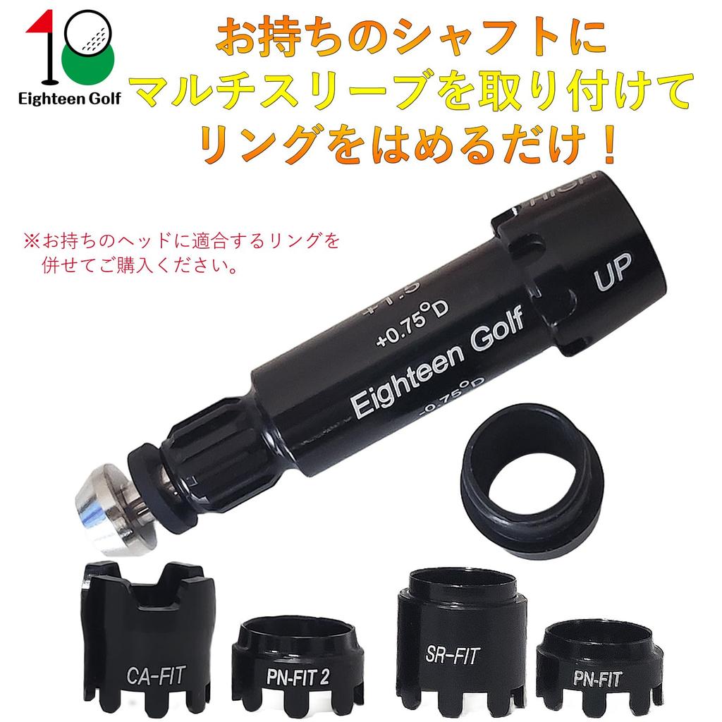 Multi Sleeve 335tip Eighteen Golf Compatible with Many Manufacturers Callaway