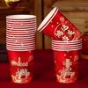 2026 Year of the Horse Festive Disposable Paper Cups for New Year and Spring Festival