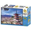 Yamasan Prime 3D Discovery Fuji In Spring Sengen Finished 61 X 46 Cm 500 Pieces Mt. (Arakurayama Park) 10079, Size /