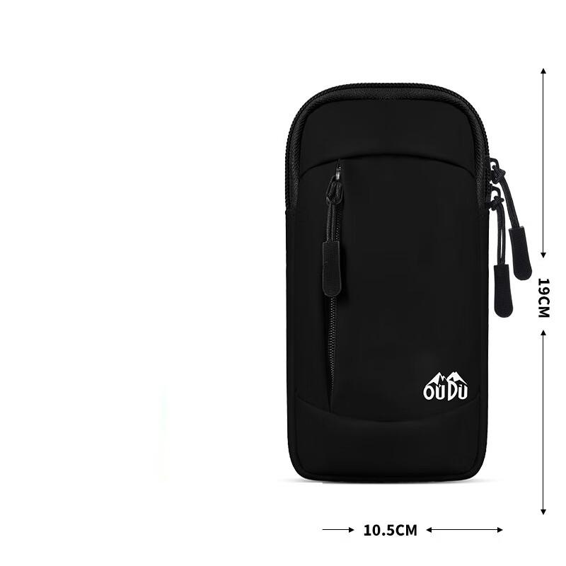 Hufeng Sports Armband Phone Holder