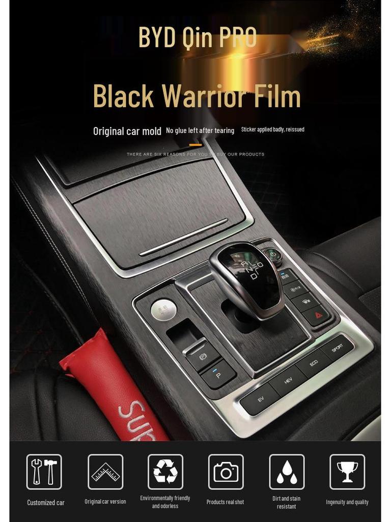 Black Warrior Brushed Car Sticker for 18-20 BYD Qin Pro Interior Decor