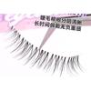 Bonnie Wisp - False Eyelashes (Various Designs)