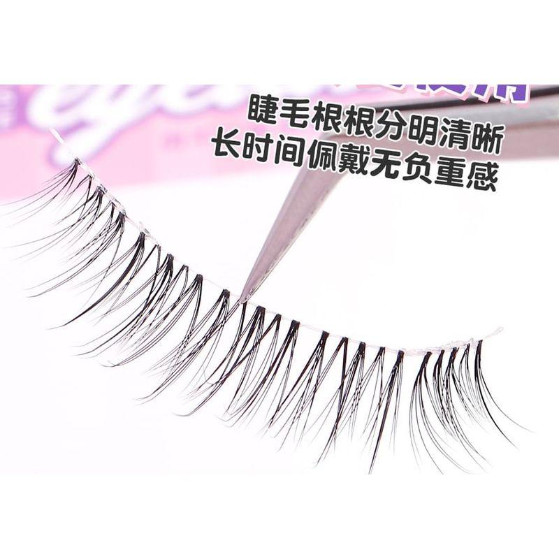 Bonnie Wisp - False Eyelashes (Various Designs)
