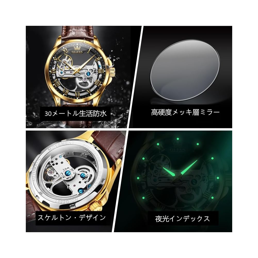 OLEVS Men's Mechanical Automatic Skeleton Watch Brown Black Leather Strap Waterproof Fashion Timepiece