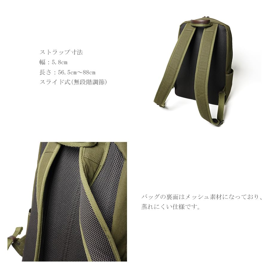 BAGGYPORT Shelter Duck Backpack INS501 [Baggyport] (Khaki)