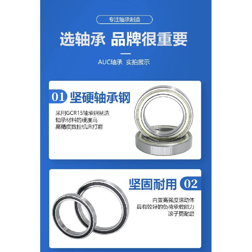 1PC 6817 6818 6819 6820 6821 6822 Open Zz 2RS Deep Groove Ball Bearing