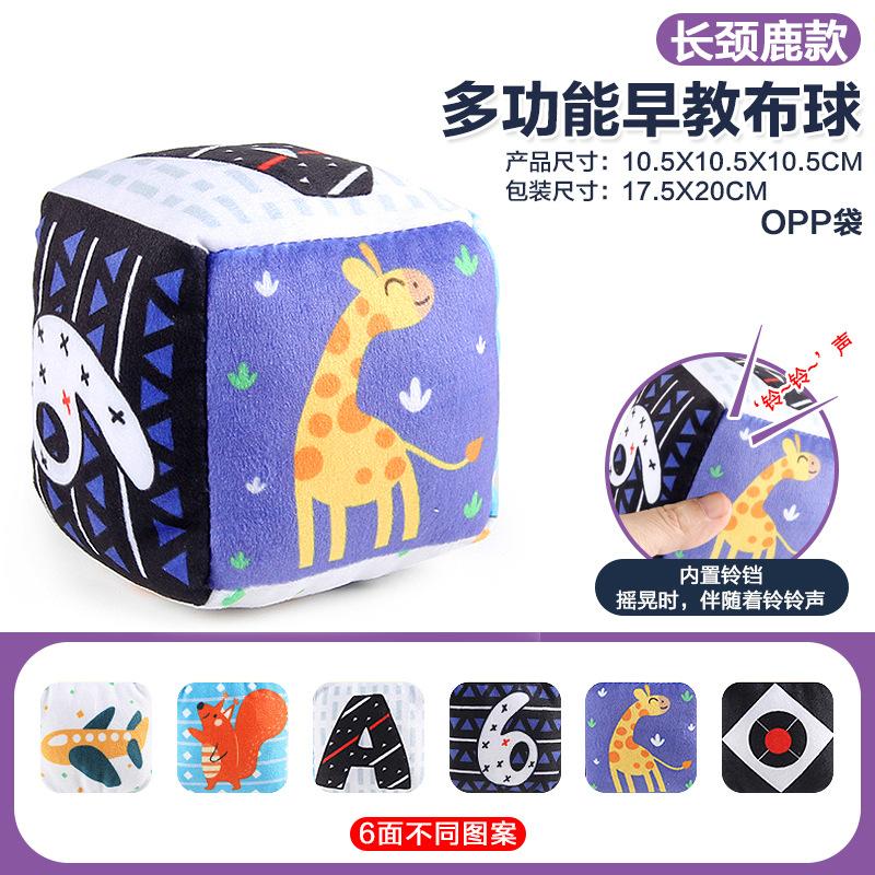Baby Paper Toys 0-1 Year Old Children Can'T Tear Cloth Tissue Box Infant Early Education Toys