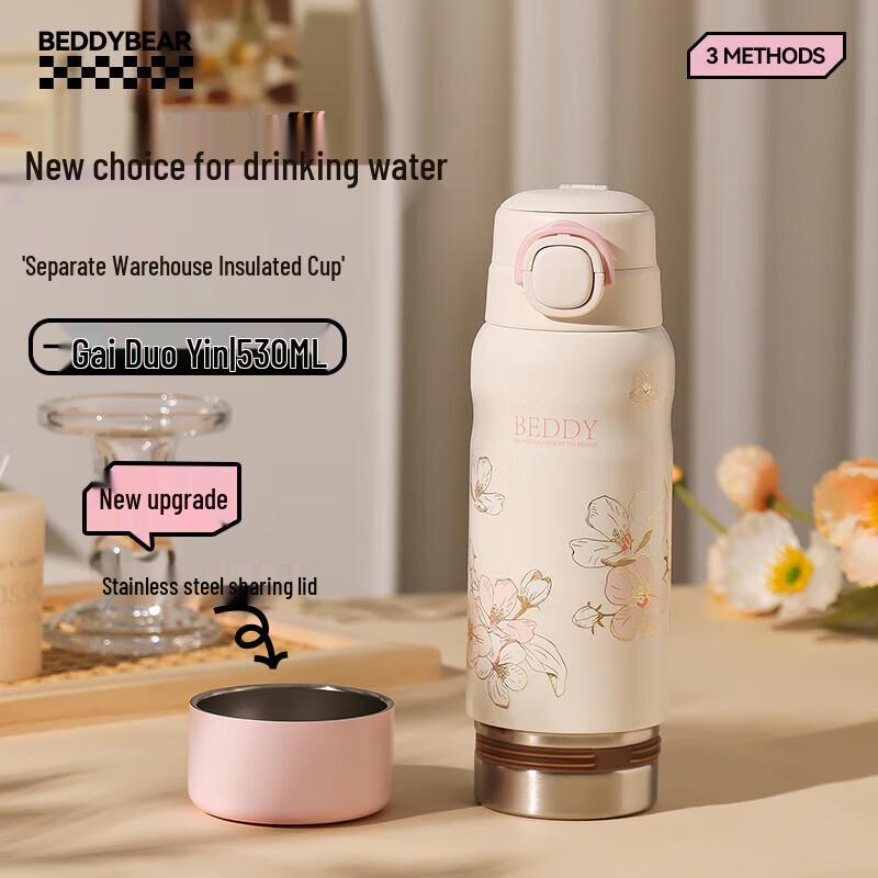 Bear Mug Dual-Drink Stainless Steel Thermos - Magnolia Story