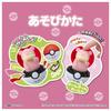 TAKARA TOMY Pokemon Pyokopunyu Slowpoke