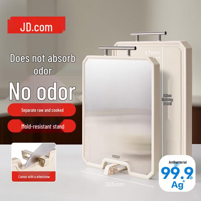 Jingdong Joybuy Premium Kitchen Cutting Boards