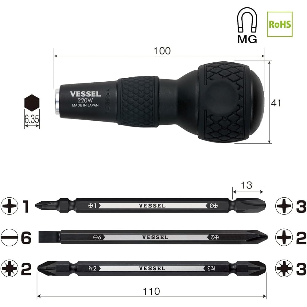 VESSEL (VESSEL) Ball Grip Replacement Screwdriver Set 220W-3