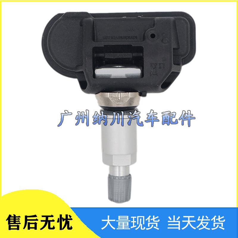 Compatible Tire Pressure Monitor Sensor for Ghibli 05154876AB
