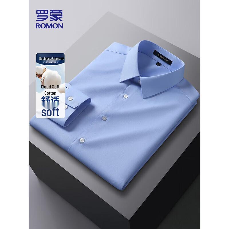 ROMON Men s Long Sleeve Wedding & Groom Shirt 38 синий