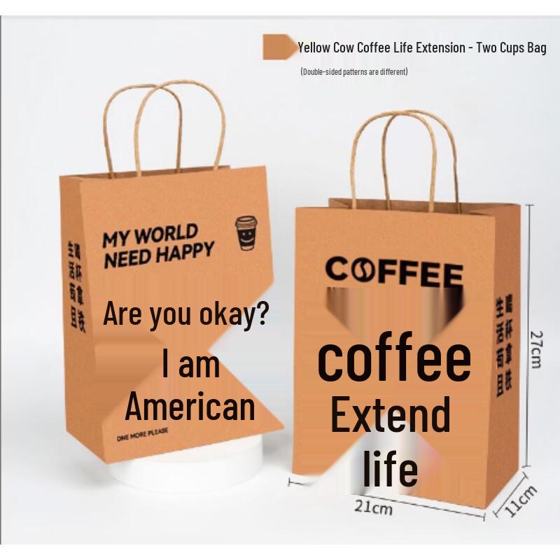 Luzhiyuan Thickened Kraft Paper Takeout Bags