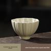 Zhi Nian Hua Imperial Palace Ceramic Teacup
