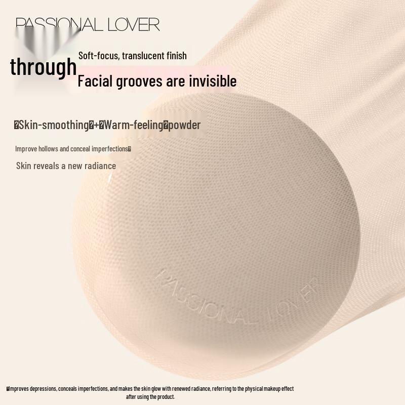 Passional Lover Invisible Setting Loose Powder