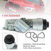 11417600468 Engine Oil Cooler Filter Housing For BMW F20 F21 F30