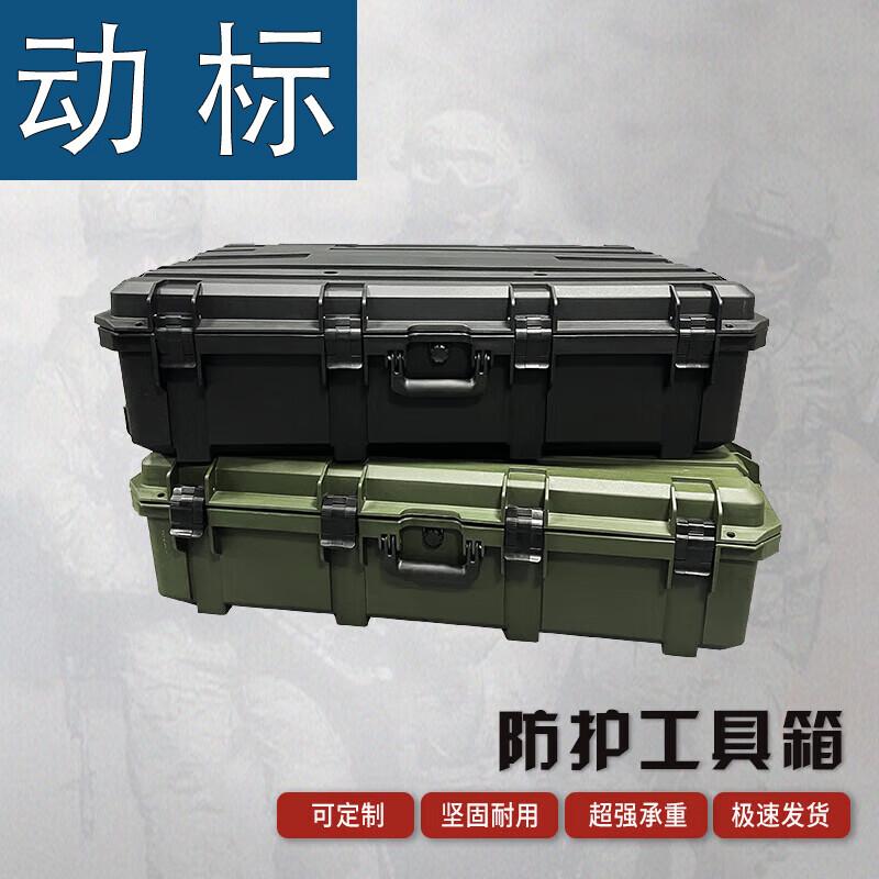Durable Multifunctional PP Plastic Equipment Case