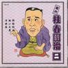 Album musicali