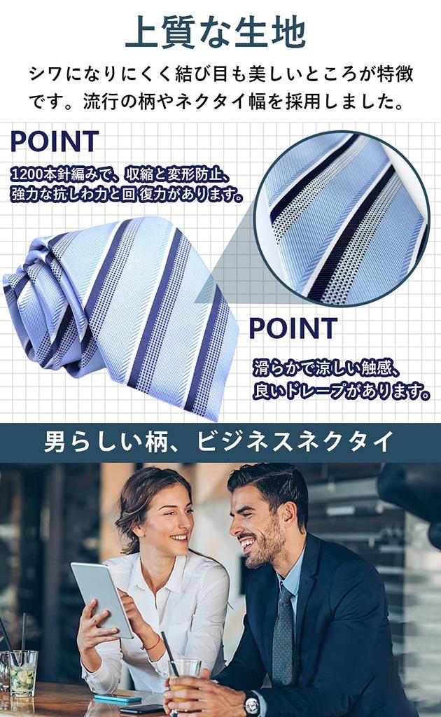 [JIOYIEO] Men's Washable Necktie Set - Stylish and Popular - Small Pattern, Stripe, Dot - Perfect for Commuting, Job Hunting, Weddings, Entrance