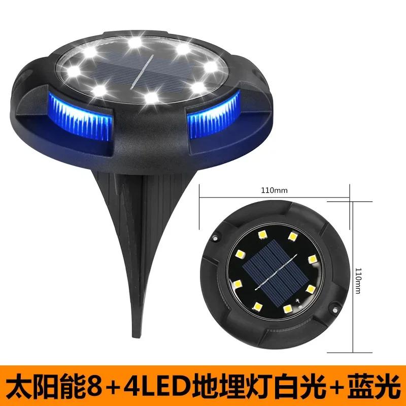 Super Bright Solar Powered Ground Lamp Outdoor Patio Light Waterproof Garden Lawn Decorative Stairway Step Lamp Night Light