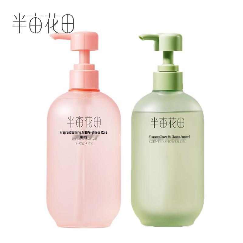 Little Dream Garden Rose & Jasmine Foaming Body Wash (2 x 400g)