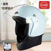 Motorcycle Half Helmet Men Women Electric Bike Safety Winter Warm Anti-fog