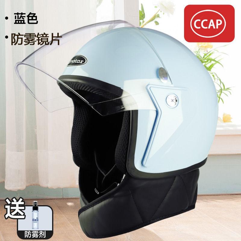 Motorcycle Half Helmet Men Women Electric Bike Safety Winter Warm Anti-fog