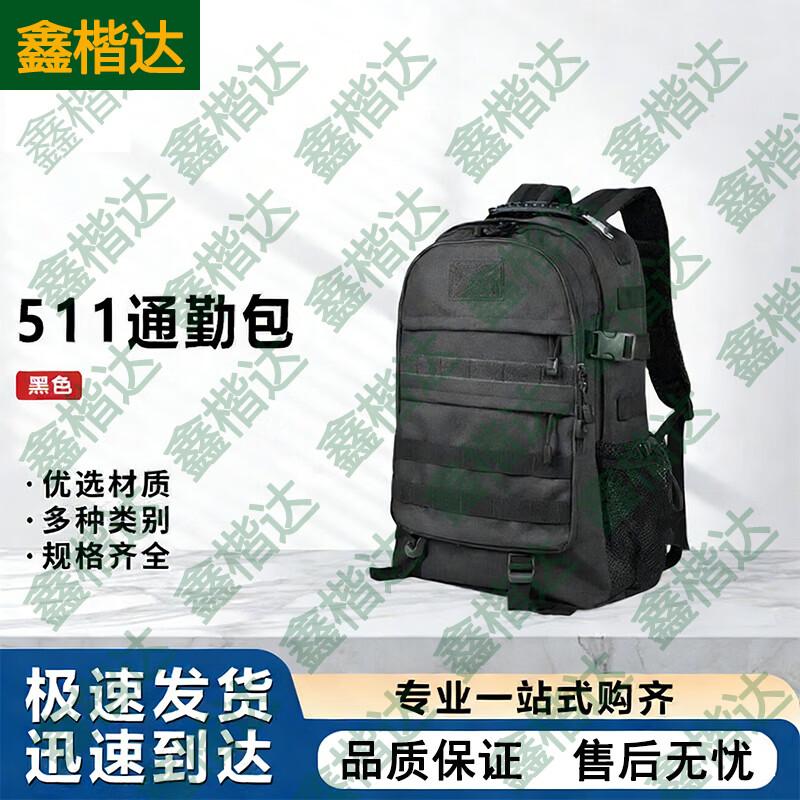 Xinkaida 511 Tactical Camouflage Backpack