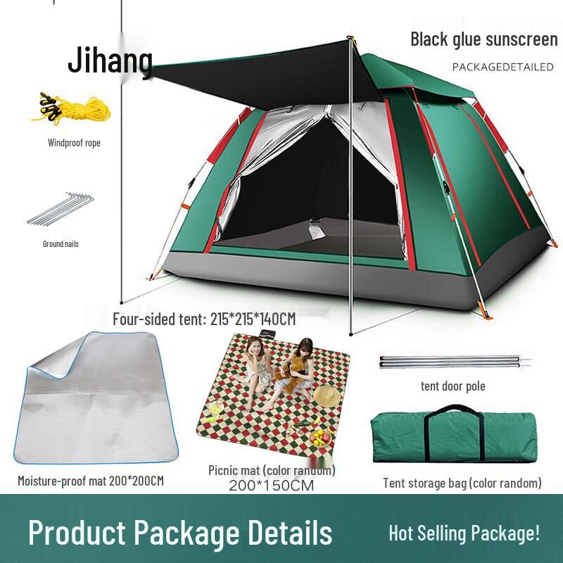 Jihang Automatic Pop-Up Camping Tent