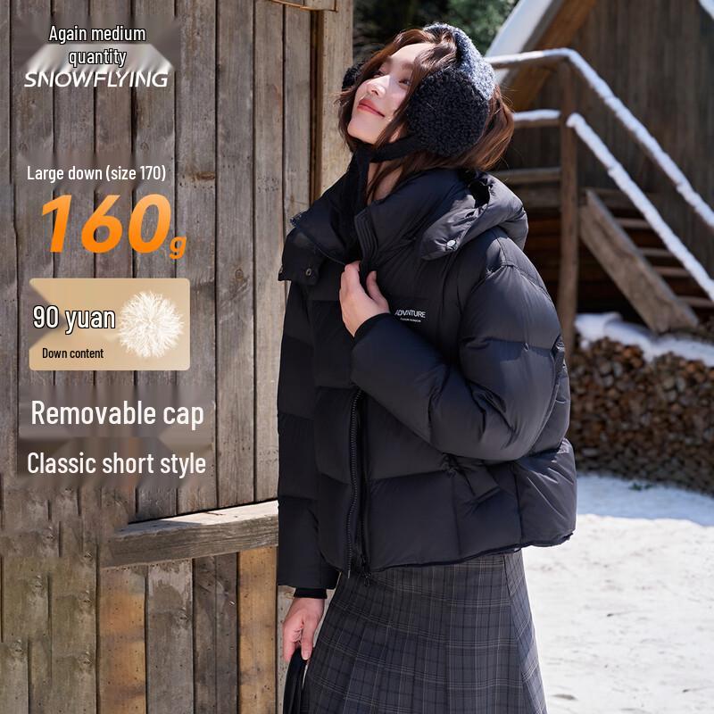 

Женская зимняя короткая пуховая куртка XueZhongFei XL