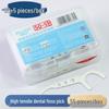 Dr. Dental Ultra-fine Deep Cleaning Dental Floss Sticks