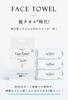 Cleansing Towels 540 sheets sheets x 9 Disposable Towels Paper Towels Cotton Sensitive Skin Wet and Dry Use Face Towels Cleansing Makeup Remover Skin