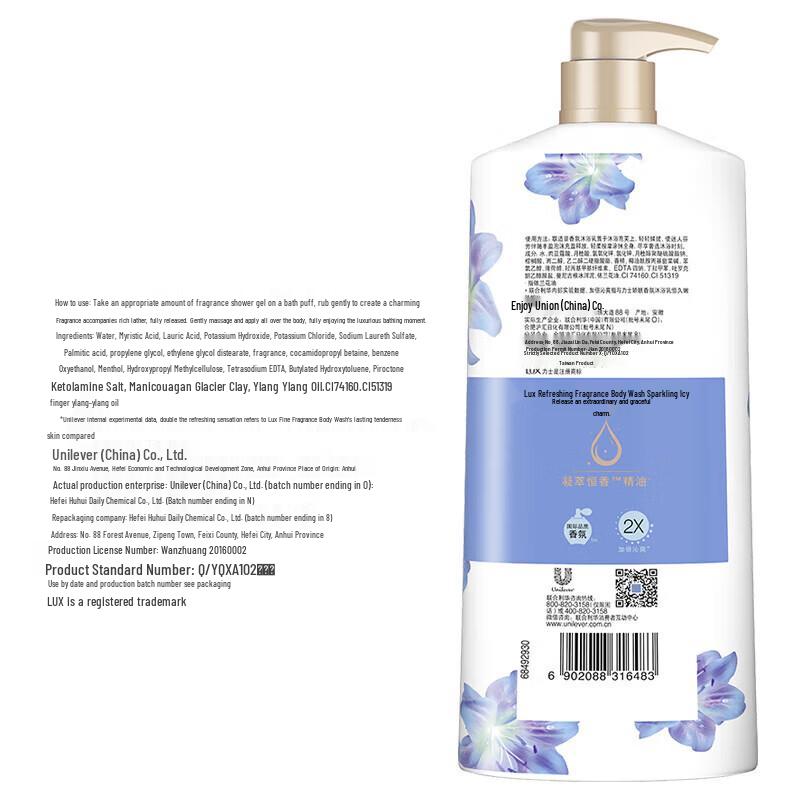 

Lux Shiny Ice Cool Shower Gel