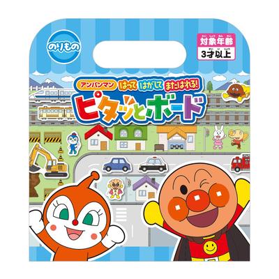 AGATSUMA Anpanman Brett mit Fahrzeugen 3 und Aufklebern (Ab einem Alter von)