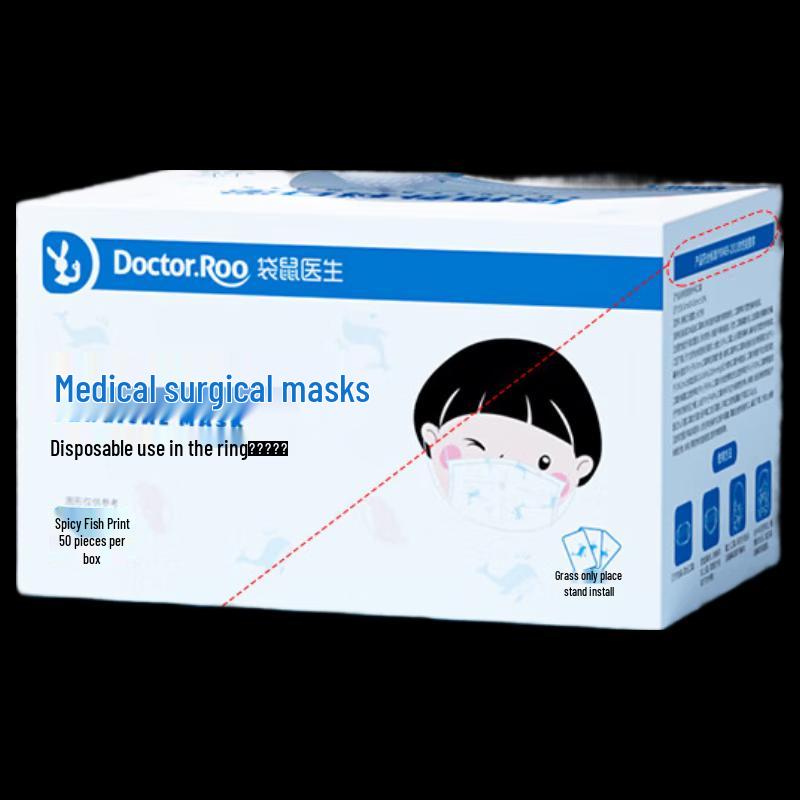 Доктор. Одноразовые детские маски для лица Roos