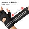Rutschfeste, stoßfeste, atmungsaktive Halbfingerhandschuhe, atmungsaktive Fahrradhandschuhe für Fitness, Fitnessstudio, Bodybuilding, Crossfit, Training, Sporthandschuhe