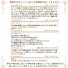 60-page Goshuincho (stamp book) with vinyl cover, floral arabesque pattern, navy blue
